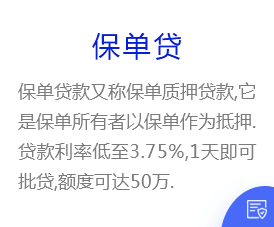 信用贷-产品介绍4