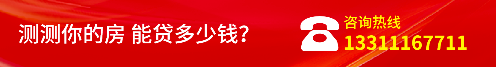 申请