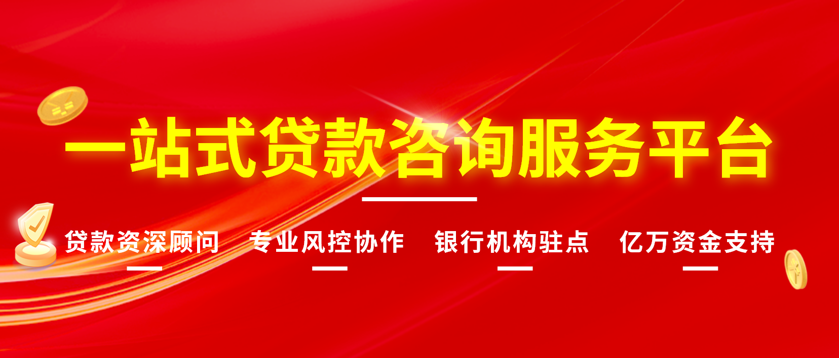 轮播图1