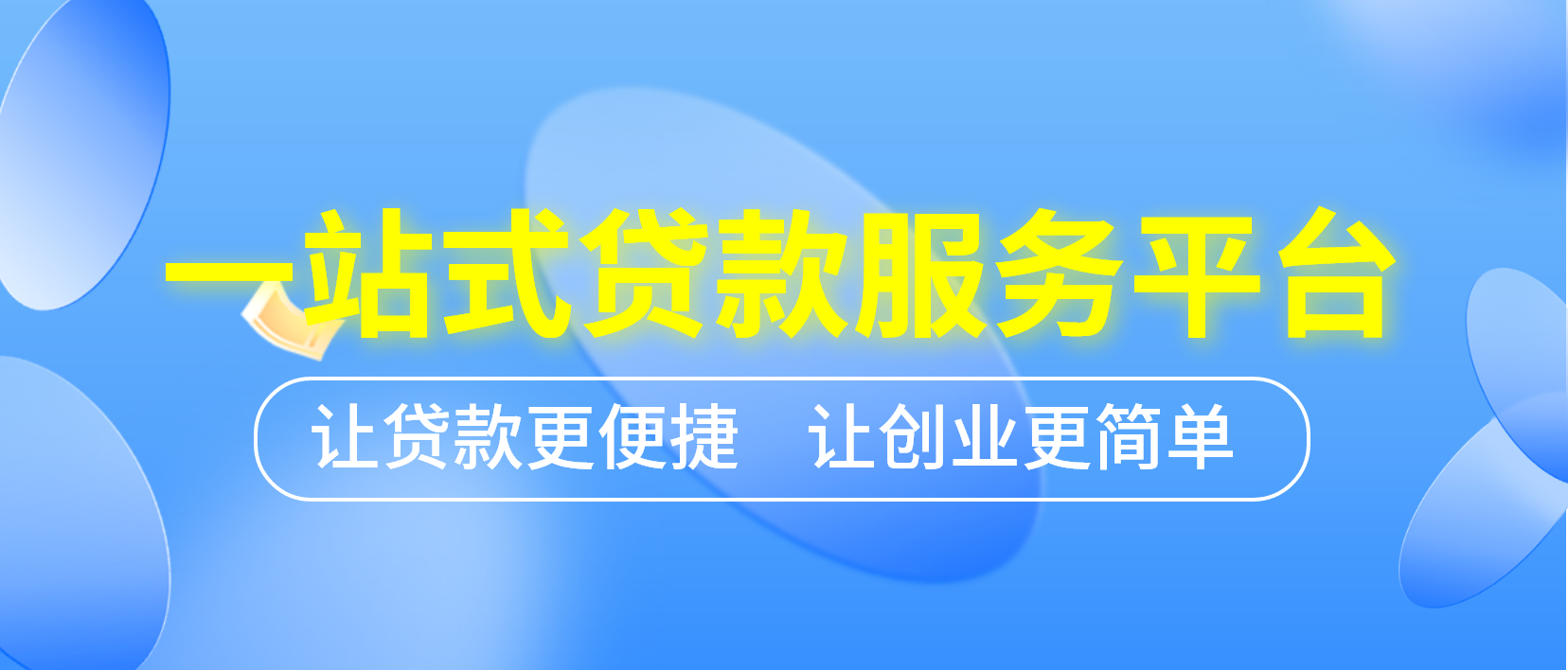 轮播图2